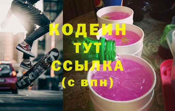 стафф Вязьма